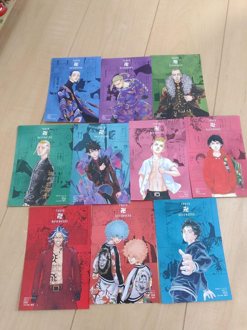 東京卍リベンジャーズ 全巻セット 漫画