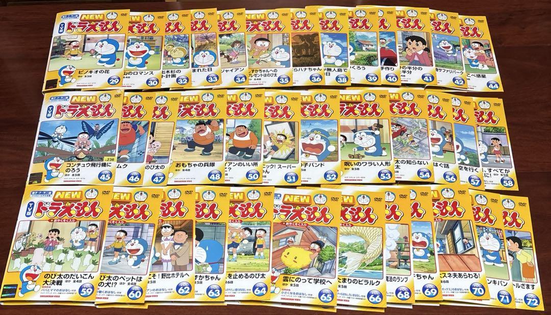 お歳暮ならオンライン TV版NEWドラえもん vol.1〜193 メルカリ - dvd アニメ