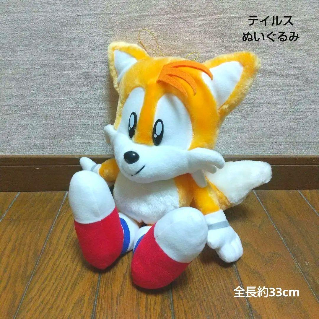 ソニックザヘッジホッグ テイルス ぬいぐるみ  レトロ SEGA セガ