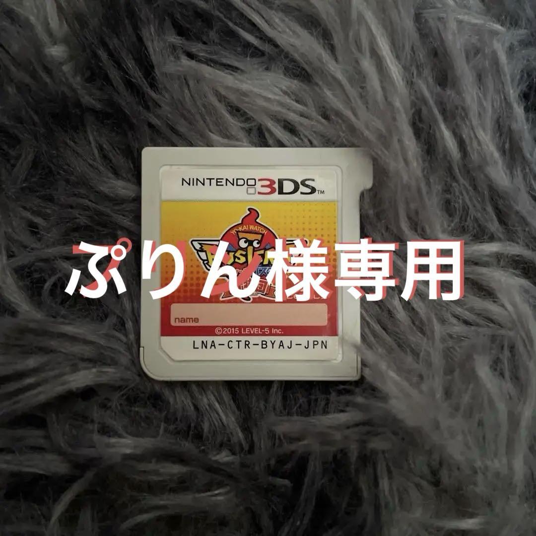 Amazon.com: NINTENDO 3DS Yo-kai Watch Busters 2 Hihou