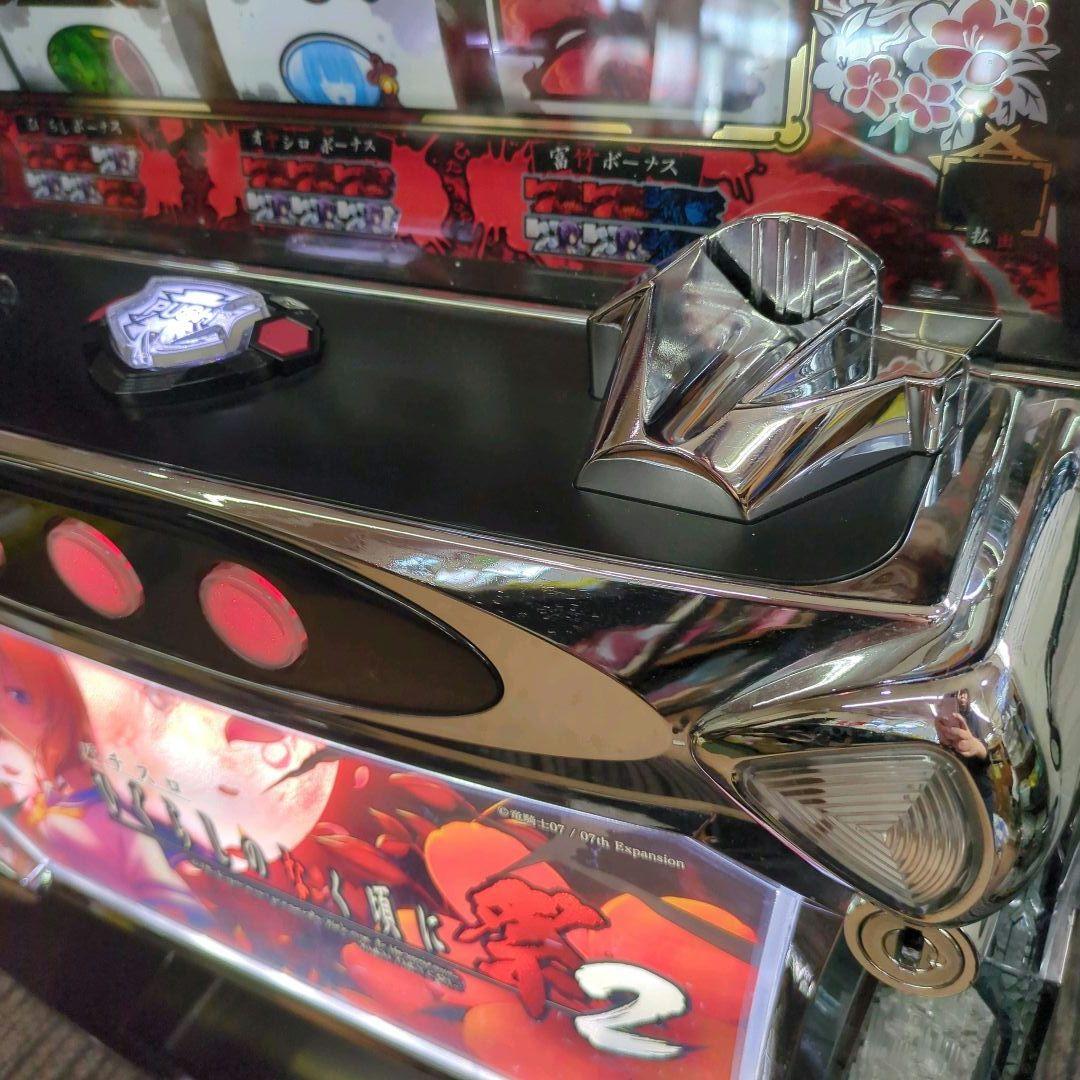 パチスロ実機　ひぐらしのなく頃に祭２　コイン不要機付　送料無料
