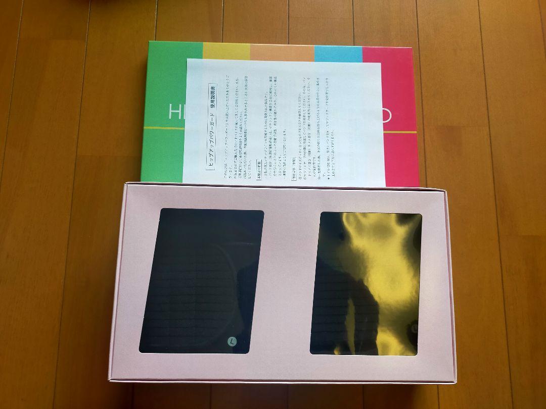 ヒップアップパワーガード Lサイズ 2枚入り