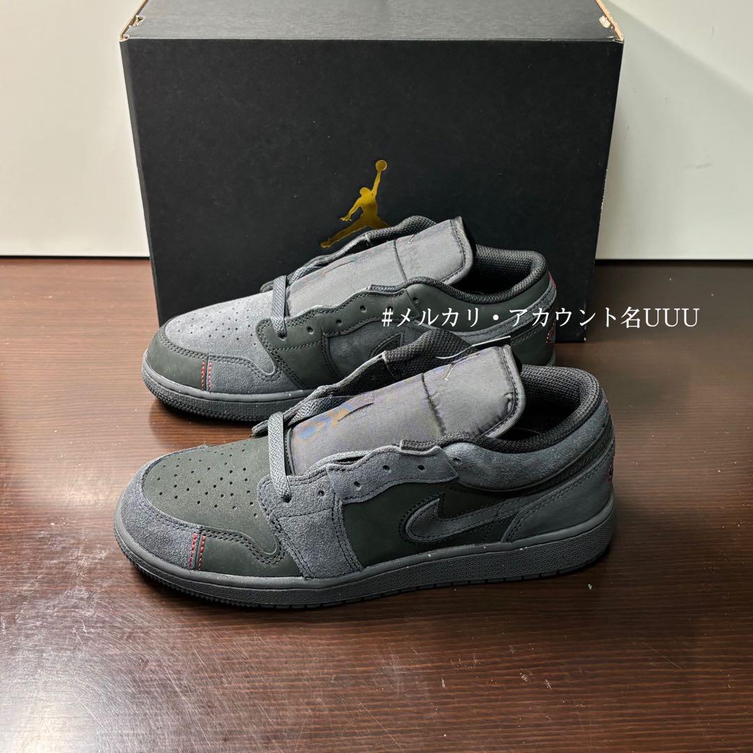 【新品24.5cm】NIKE エアジョーダン１LOW GS グレー/ブラック