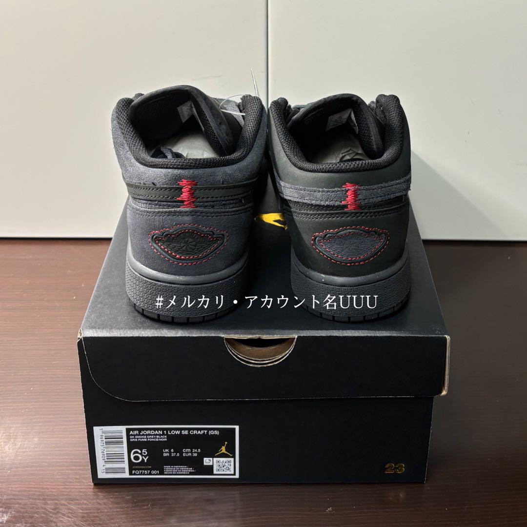 【新品24.5cm】NIKE エアジョーダン１LOW GS グレー/ブラック