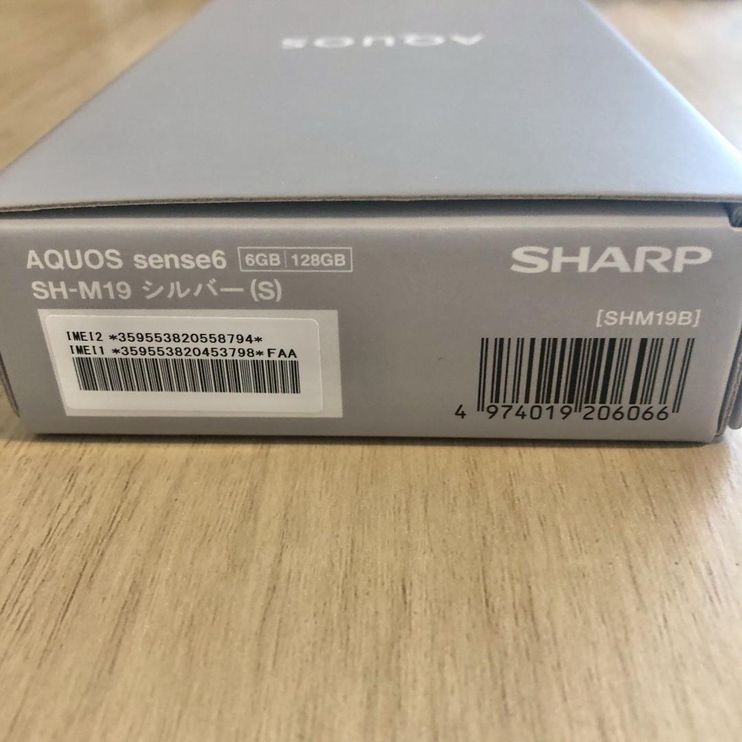 AQUOS