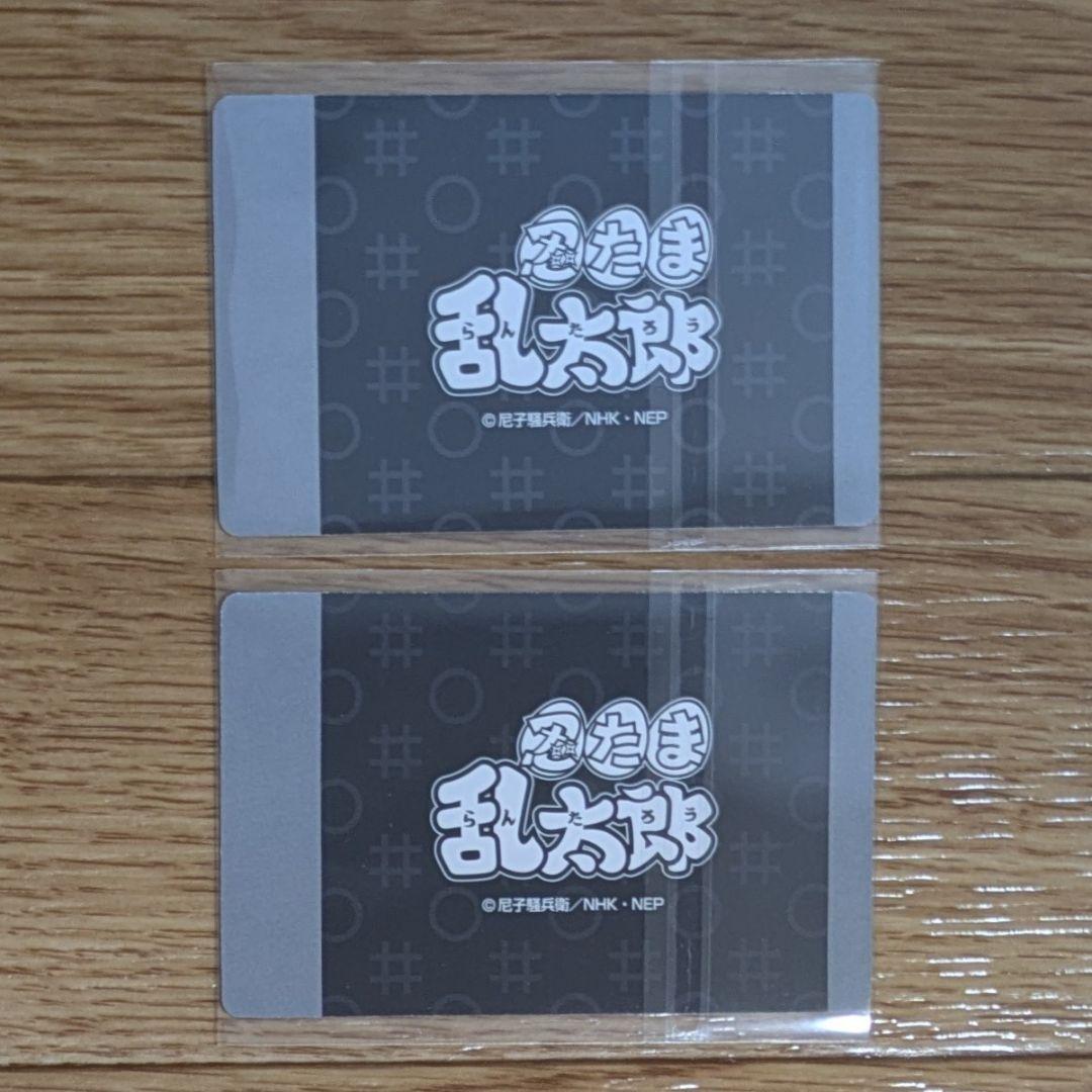 忍たま乱太郎 スナップマイド2 善法寺伊作 七松小平太 - メルカリ