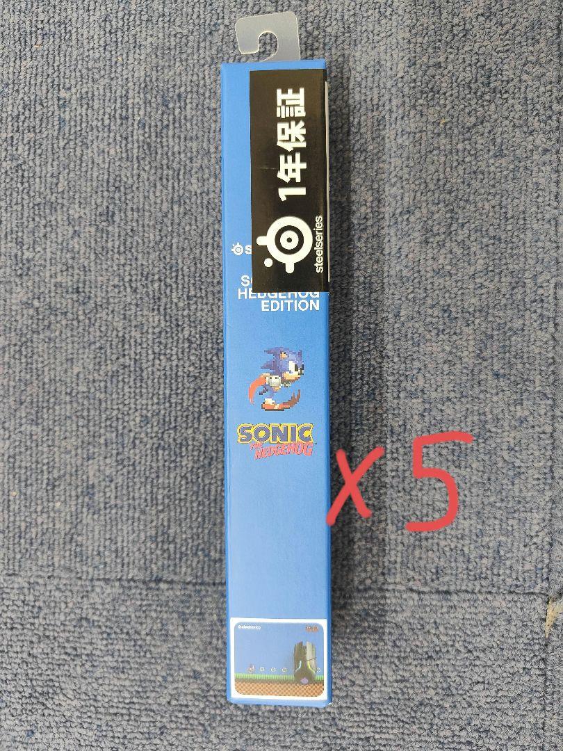 新品5個　Sonic Hedgehog Edition-SteelSeries