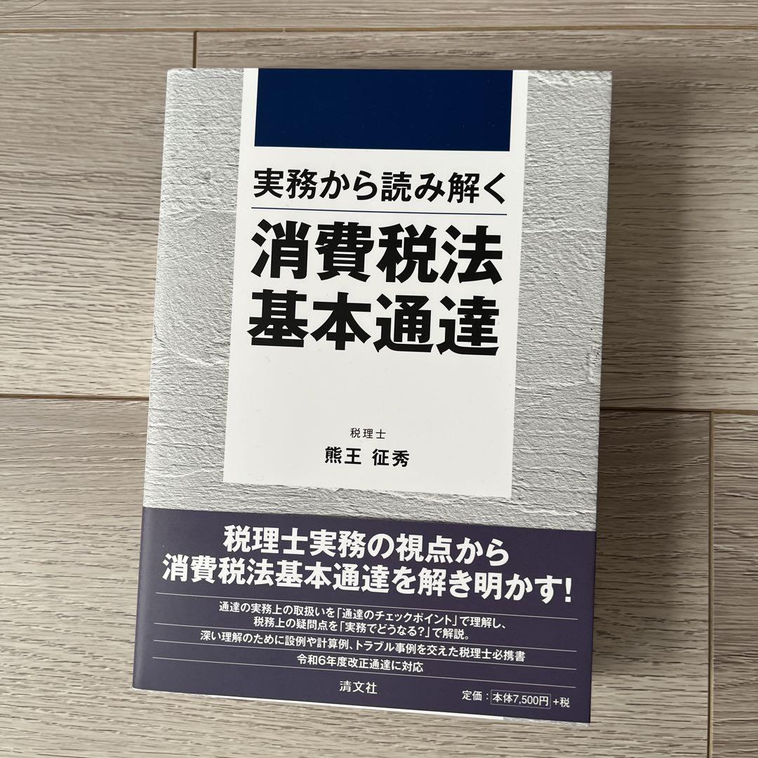 メディアの支配者 上・下セット 中川一徳 Amazon.co.jp: メディアの支配者 上下合本版 (講談社文庫) eBook