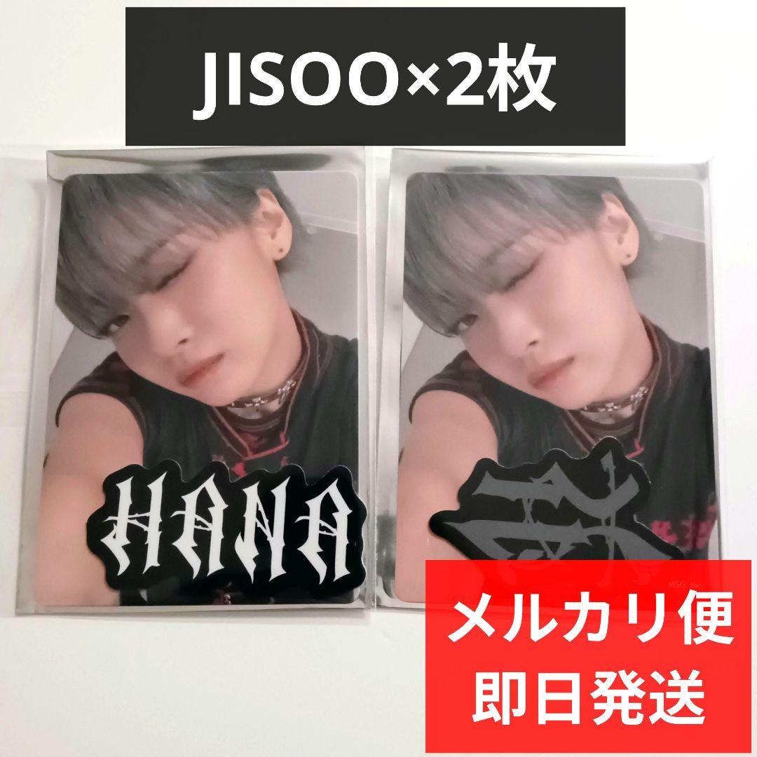 HANA JISOO シークレットトレーディングカード トレカ ジス