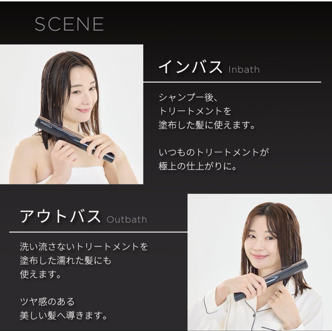 MEDULLA ソニックシャインプロ 超音波 新品未開封 - メルカリ