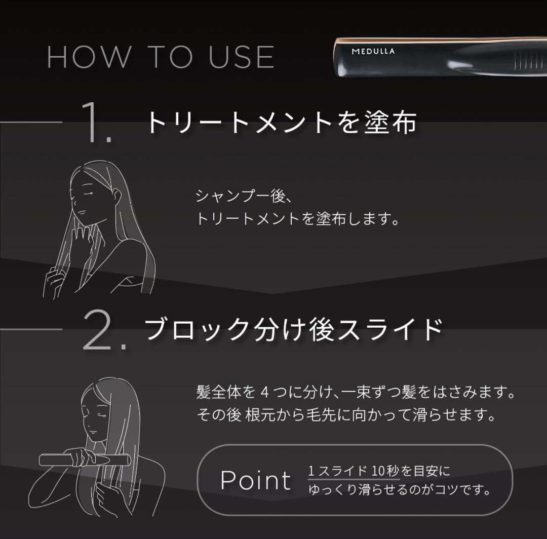 最終値下げ MEDULLA メルカリ - 新品未開封 超音波 ソニックシャインプロ ヘアアイロン
