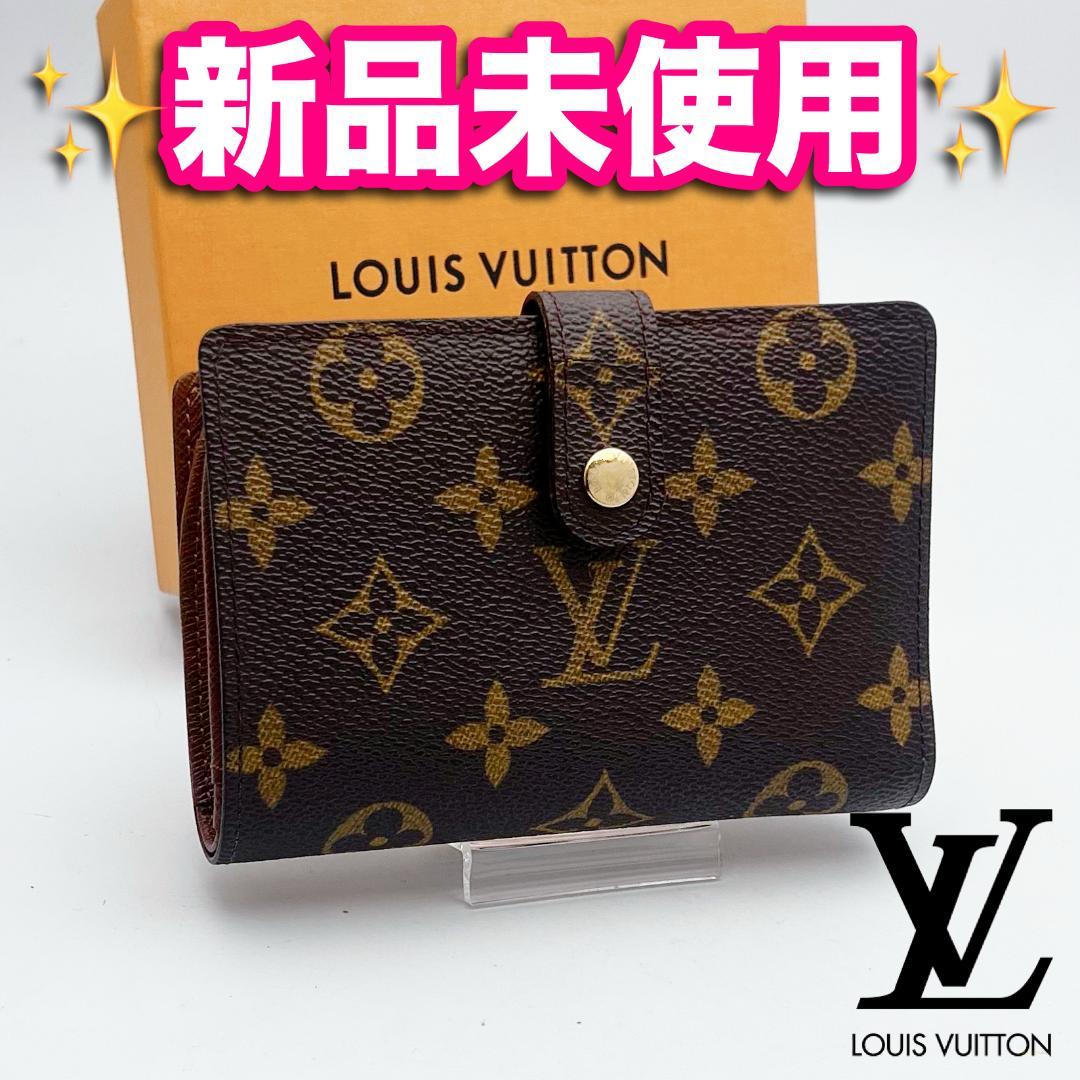 開運財布！新品未使用 ルイヴィトン ヴィエノワ 8枚 財布 正規品保証