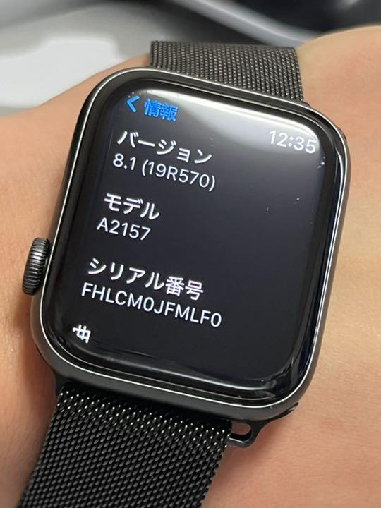 ブランド Apple Watch 5 44ミリ 80fun-m49009171572 セルラーモ