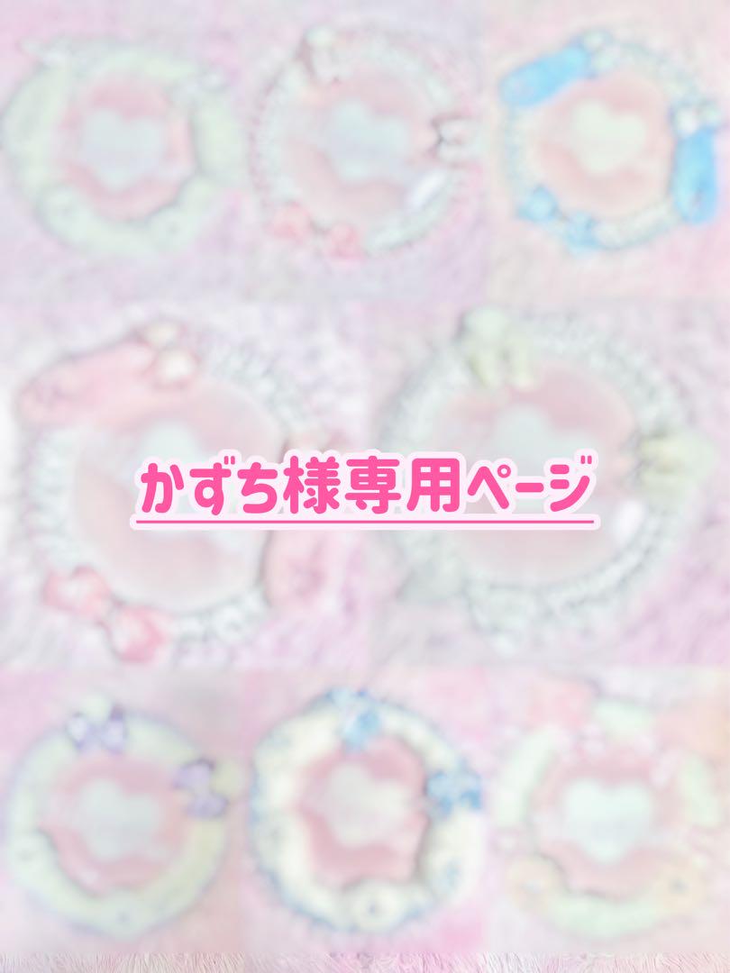 日本全国送料無料商品 特集 ♡ メルカリ - ♡ かずち様専用ページ カード