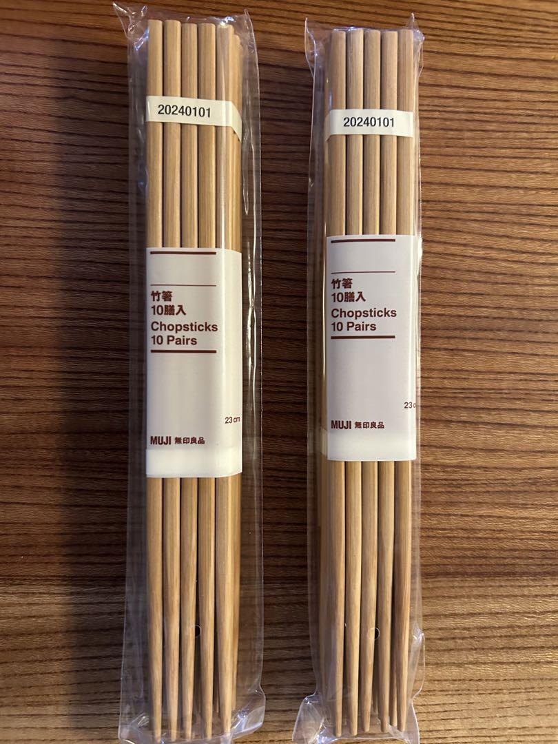 20膳 MUJI 無印良品 竹箸 ナチュラル 23cm 12057147