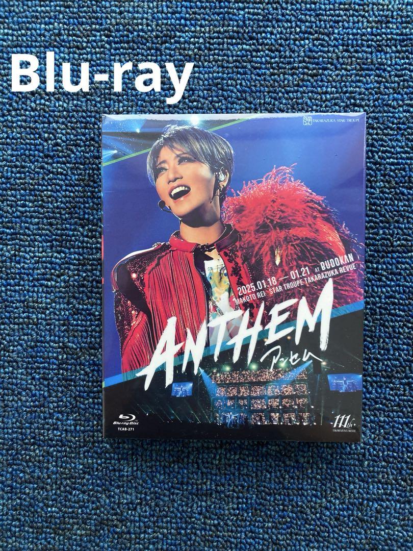 未使用ANTHEM 宝塚星組 Blu-ray 礼真琴　武道館ライブ 未使用ANTHEM 宝塚星組 Blu-ray 礼真琴 武道館ライブ - メルカリ