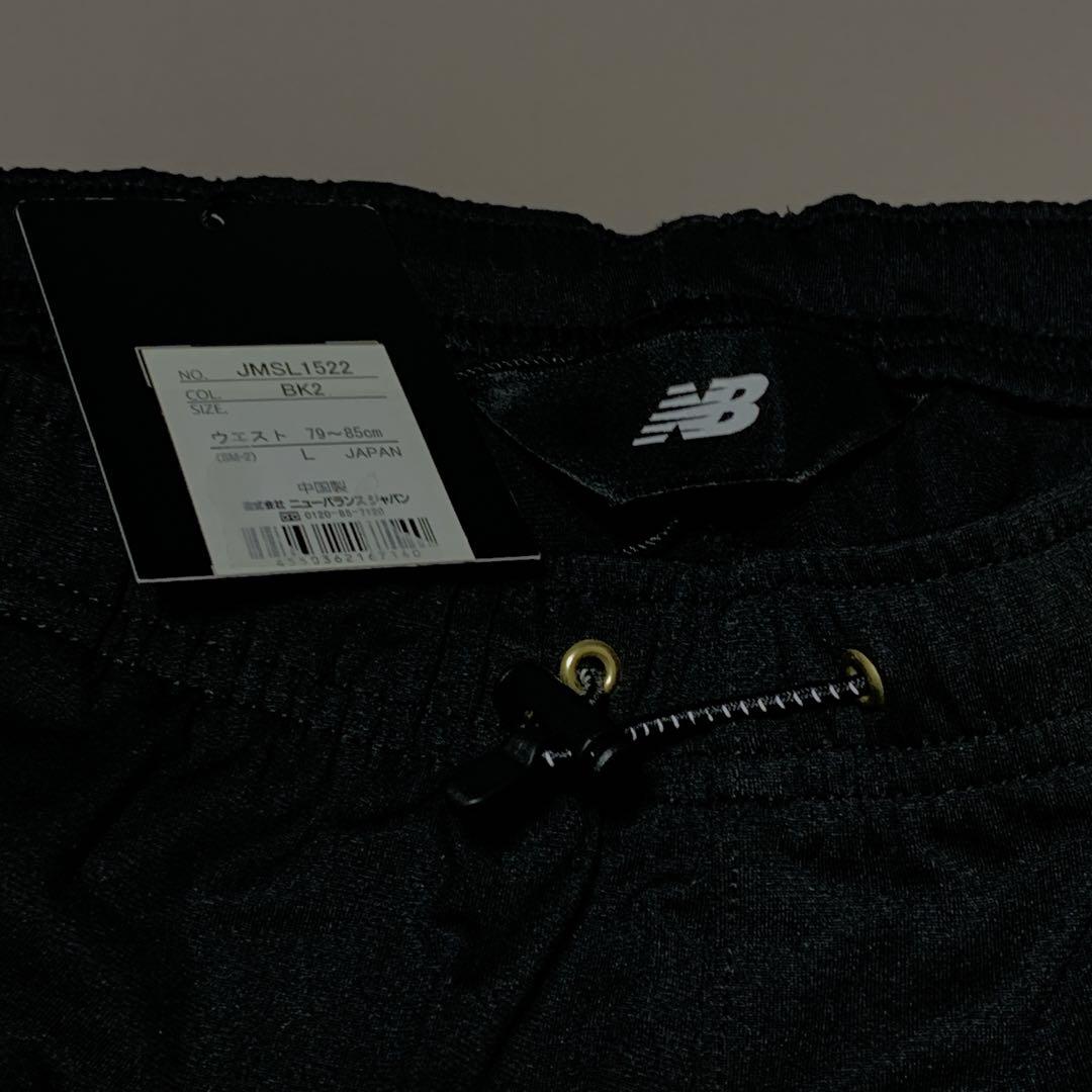 FC東京★選手移動着★NEW BALANCE★ニューバランス
