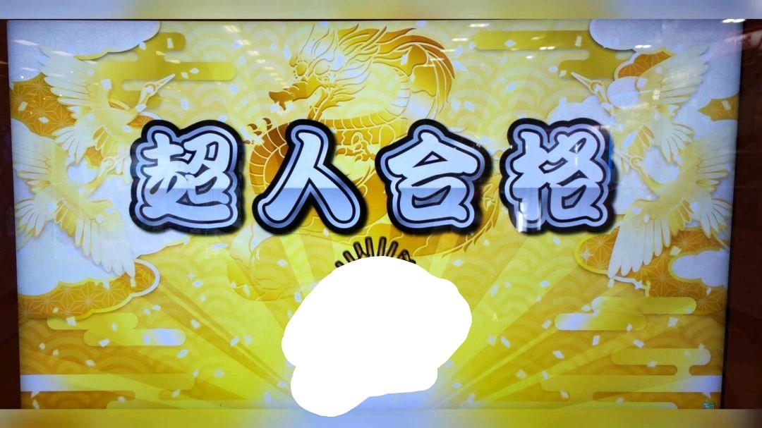 宅配便配送 米ヒバ_万能型マイバチs_フラッシュイエロー6 financegala.it 宅配便配送 米ヒバ_万能型マイバチs_フラッシュイエロー6 financegala.it