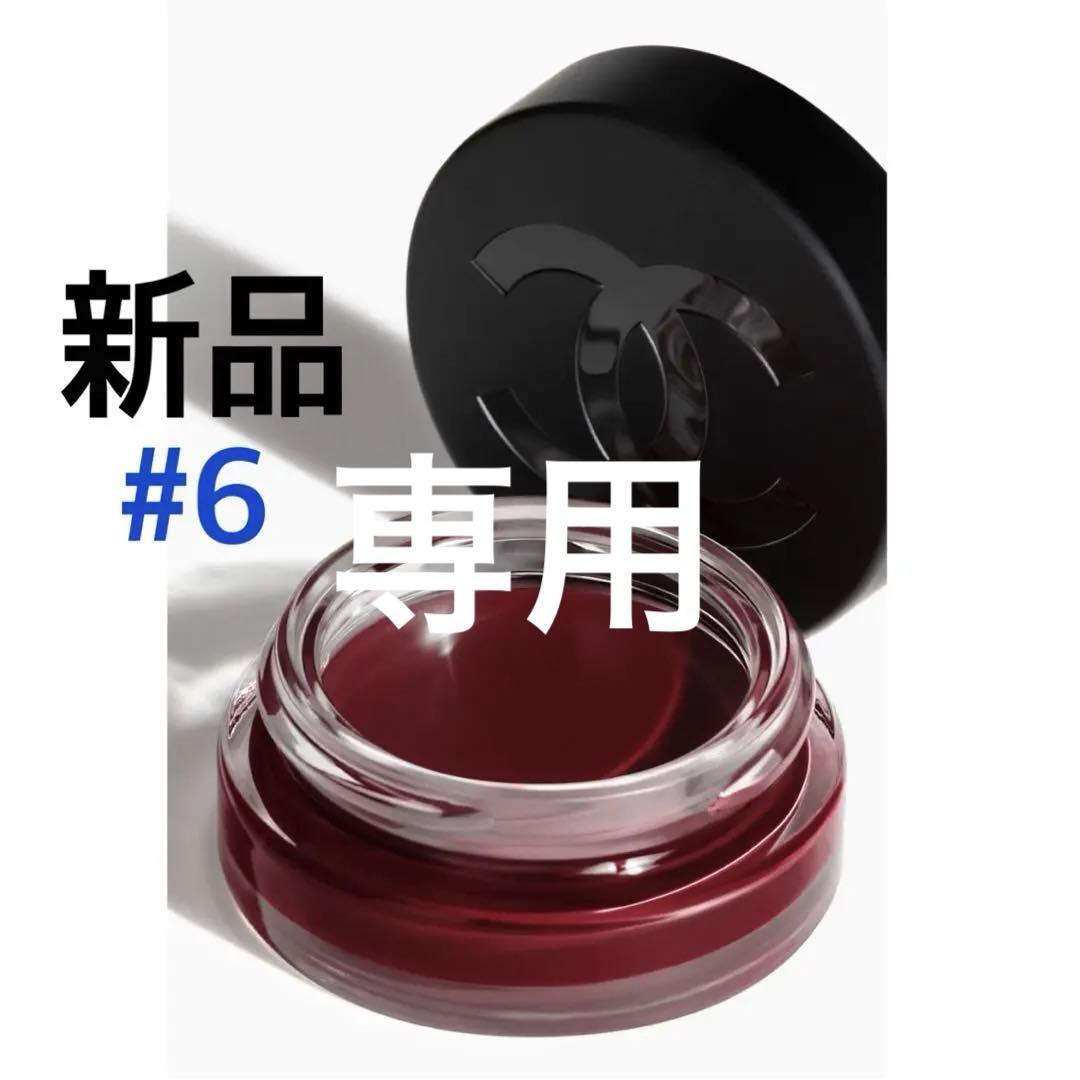 新品未使用】NARS スポットライトブラッシュ 903