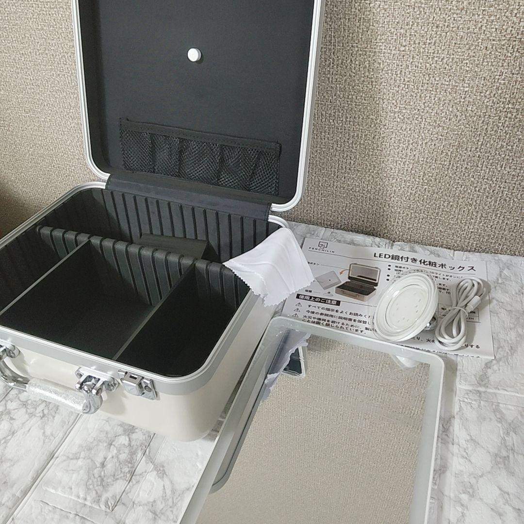 コスメボックス LEDライトミラー付き メイクボックス 鏡付き コスメ収納