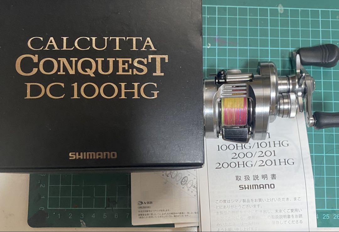 ファーブル様売約済　　20 カルカッタコンクエスト　 　　　　DC 100HG