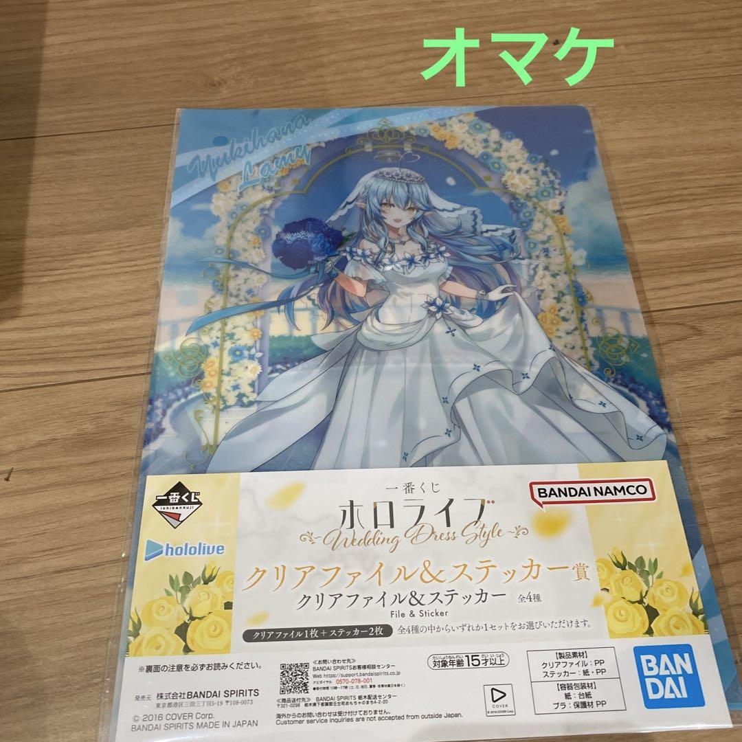 限定アウトレットセール：通販 ホロライブ 一番くじ 雪花ラミィ フィギュア ま未開封 - メルカリ その他