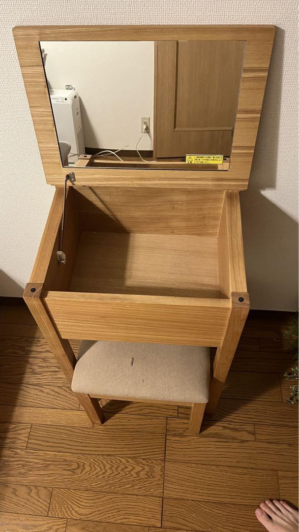 【抹茶】希少 無印良品 ドレッサー スツール付 ミラー 鏡 椅子 ナチュラ