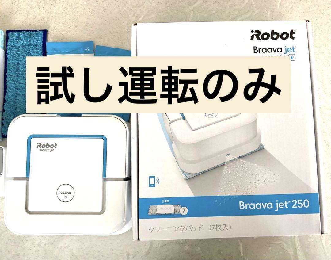 ロボット掃除機 2800Pa 強力吸引 お掃除ロボット 静音 120分間