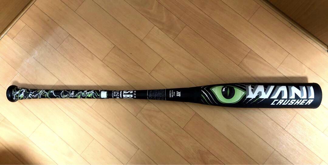 【美品】Marucci ワニクラッシャー 軟式トップバランス 83cm