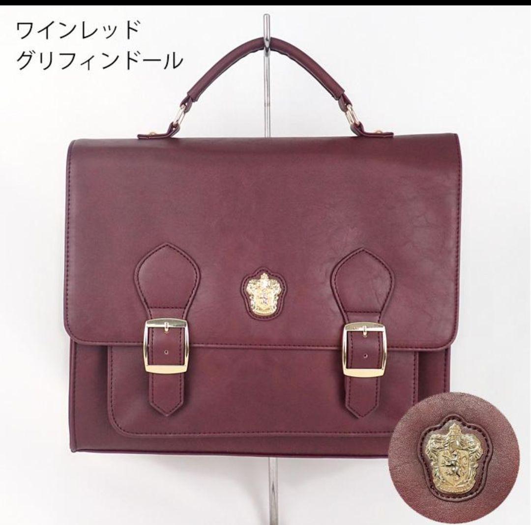 FLAPPER ハリーポッター バッグ 通販 サッチェルバッグ