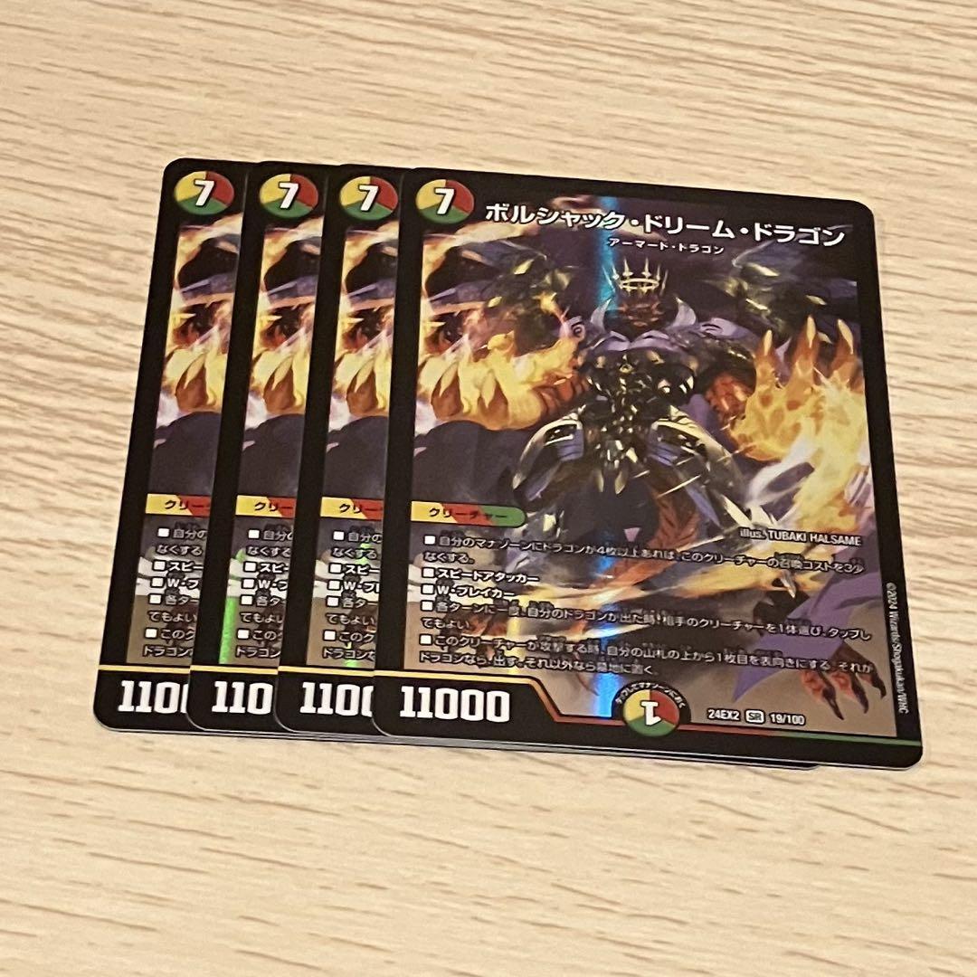 遊戯王 ダークインファント@イグニスター25thシークレット クオシク