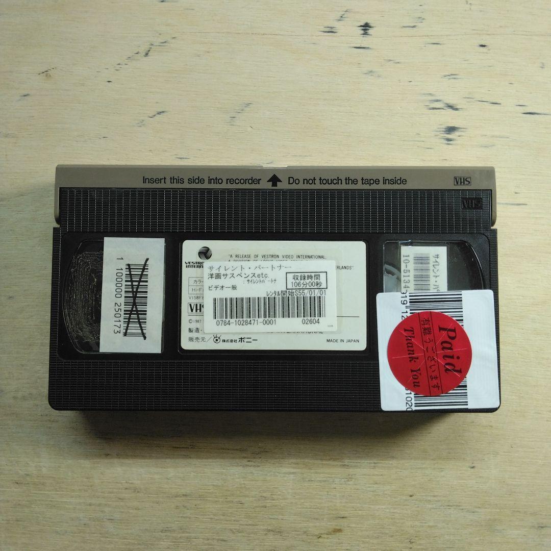 ハード・プレイ　VHS　字幕版 The Puzzle Place Rip Van Wrinkle VHS Tape 1995 Sony Kiki