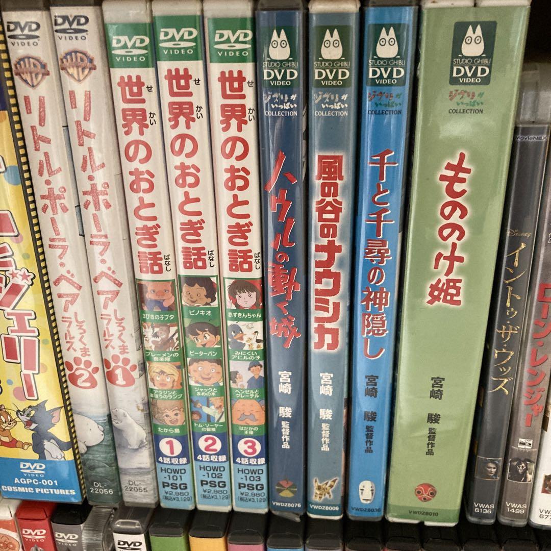 まこです。ディズニー、ジブリなど子供向けDVDまとめ売り！