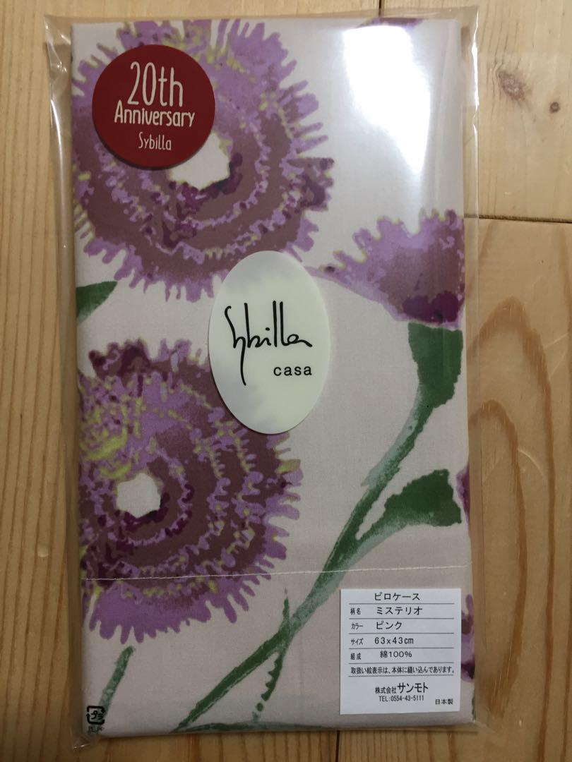Sybilla - 新品【シビラ】掛カバー(150×210) 枕カバー(43×63