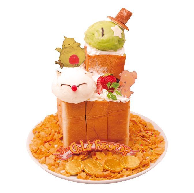 エオルゼアカフェ ハニトー券 FF14 エオカフェ くじテンダー1等景品◇ハニトー 引換券 エオルゼア