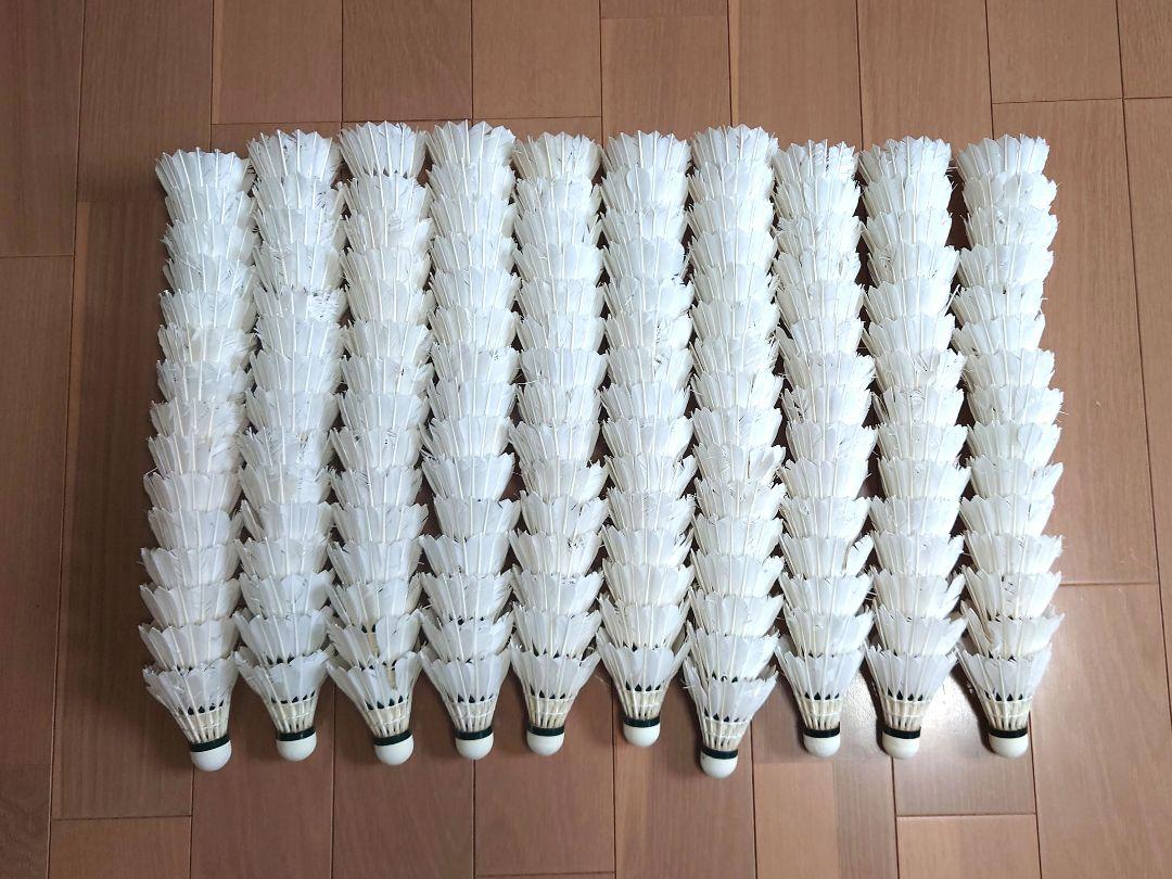 バドミントンシャトル中古(エアロセンサ500～700等) 192個 楽天市場】【ポイント5倍】YONEX ヨネックス バドミントン