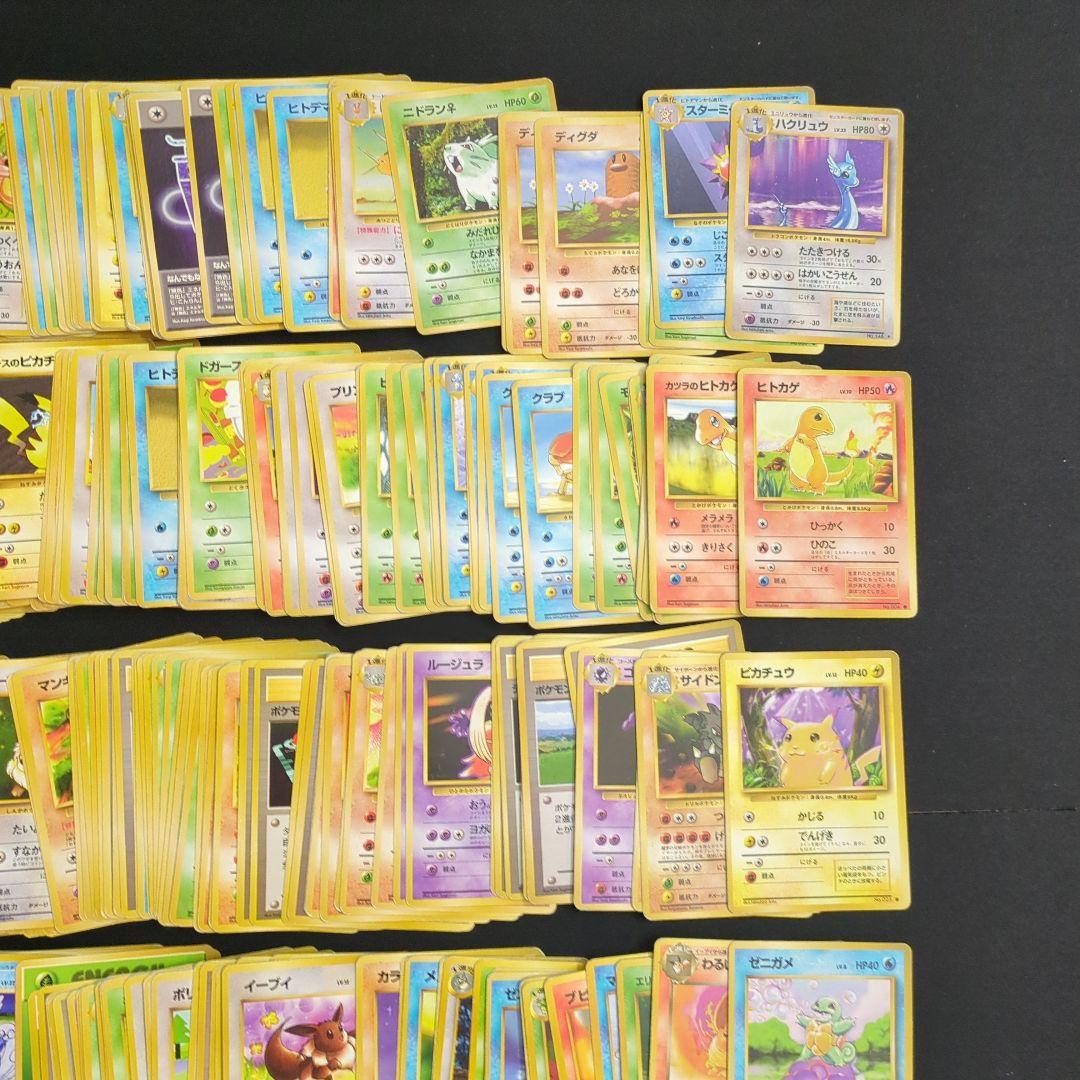 旧裏 ノーマル 500枚セット まとめ売り