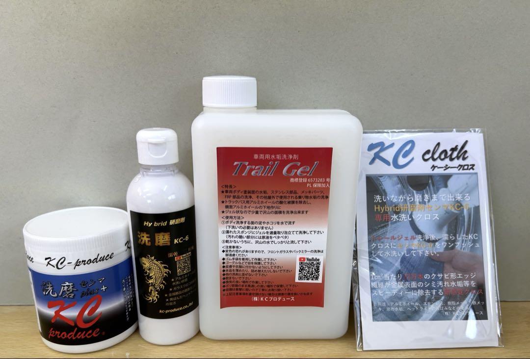 センマプラス 洗磨KC−6 大盛りトレールジェル1L KCクロス
