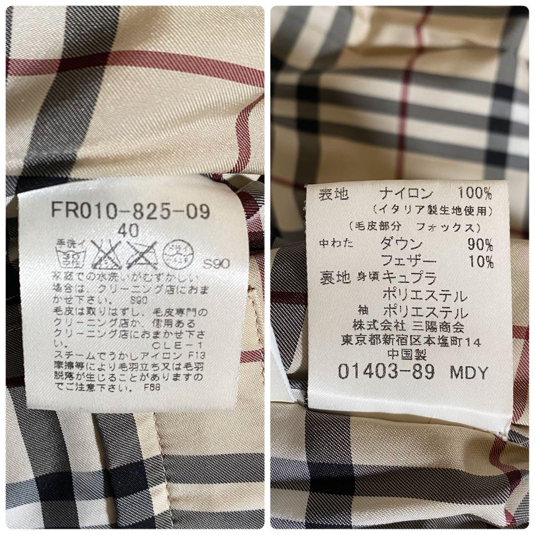 バーバリーロンドン ダウンジャケット ノバチェック 2way　40サイズ 美品 バーバリーロンドン ダウンジャケット 40 2way ノバチェック