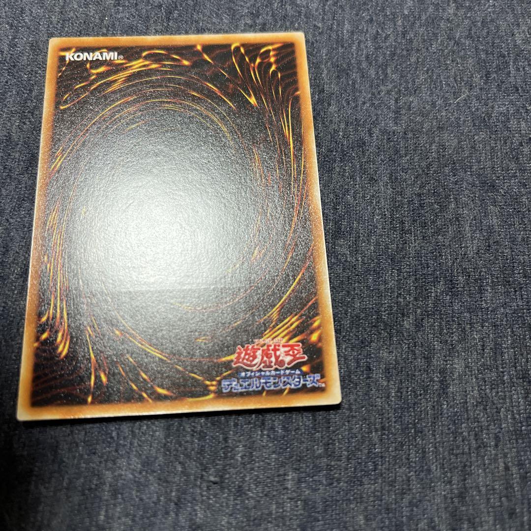 遊戯王　ホルスの黒炎竜　Lv6 レリーフ　美品