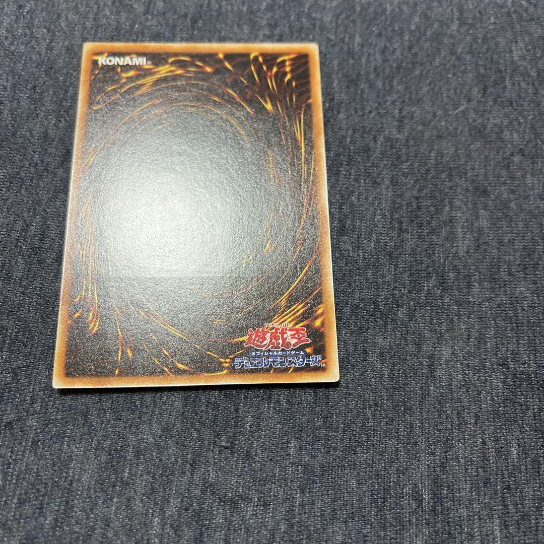 遊戯王　ホルスの黒炎竜　Lv6 レリーフ　美品