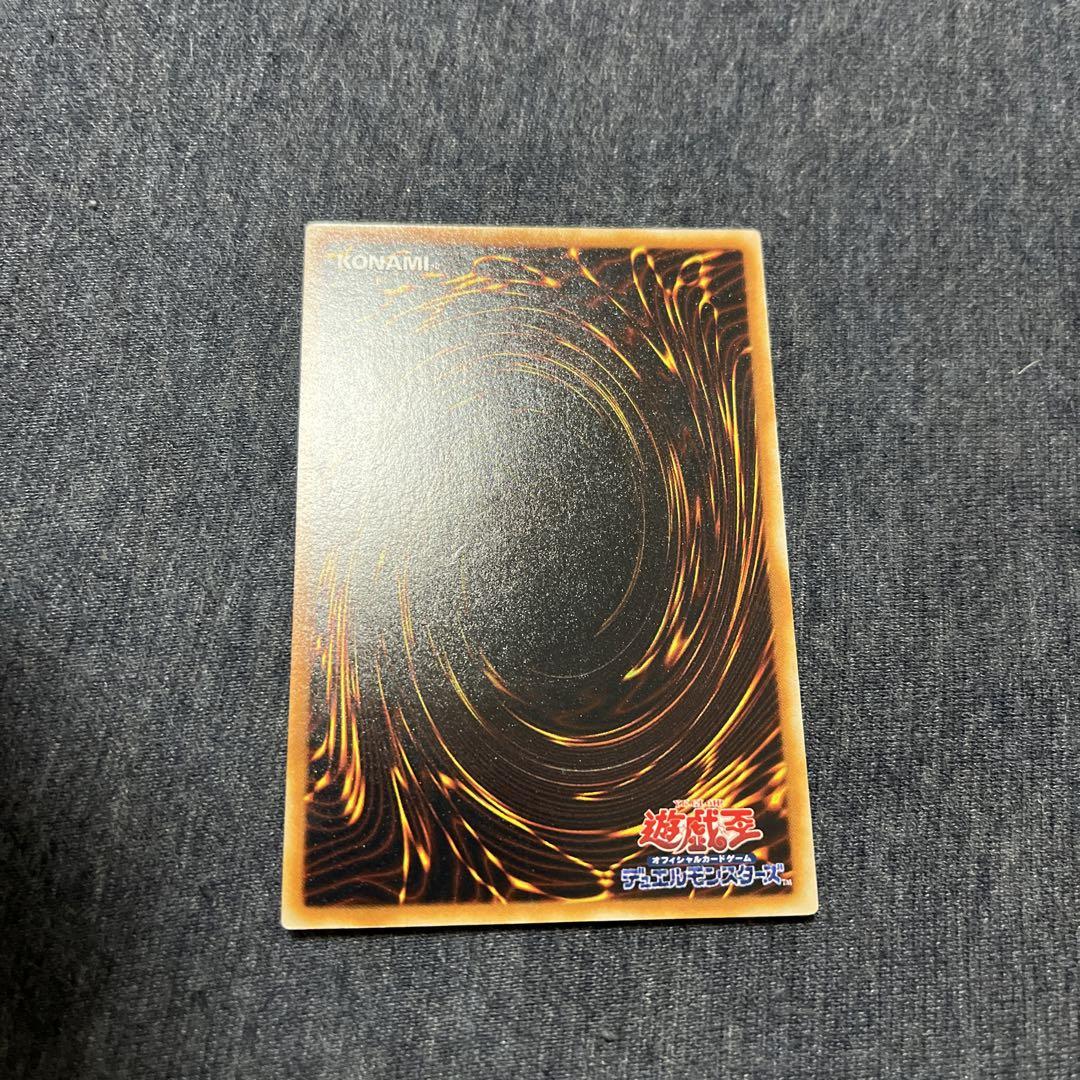 遊戯王　ホルスの黒炎竜　Lv6 レリーフ　美品