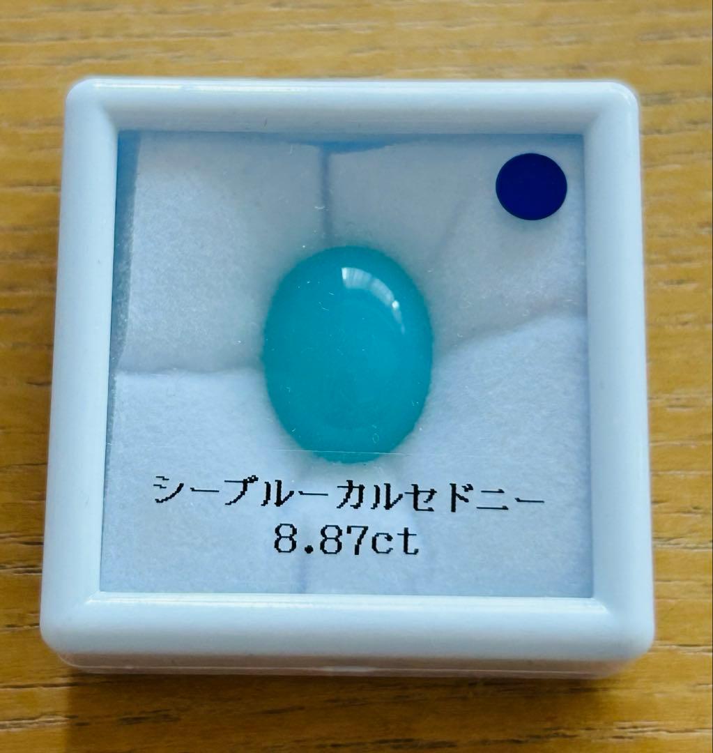 はねっこ8/8-17返信発送不可様　確認用