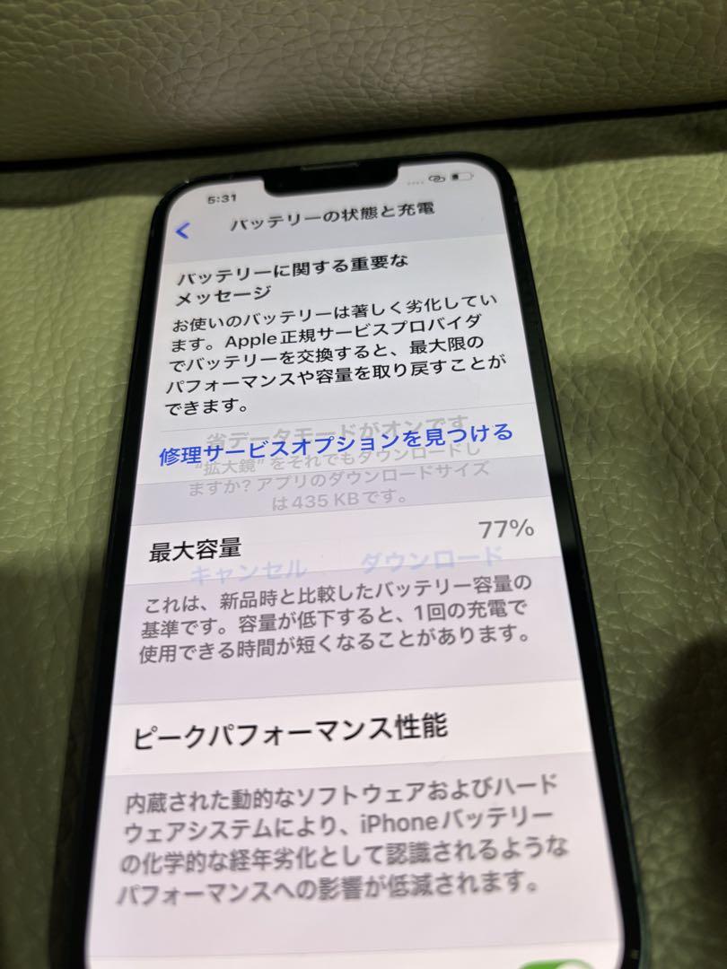 iPhone14 256g ミッドナイト SIMフリー