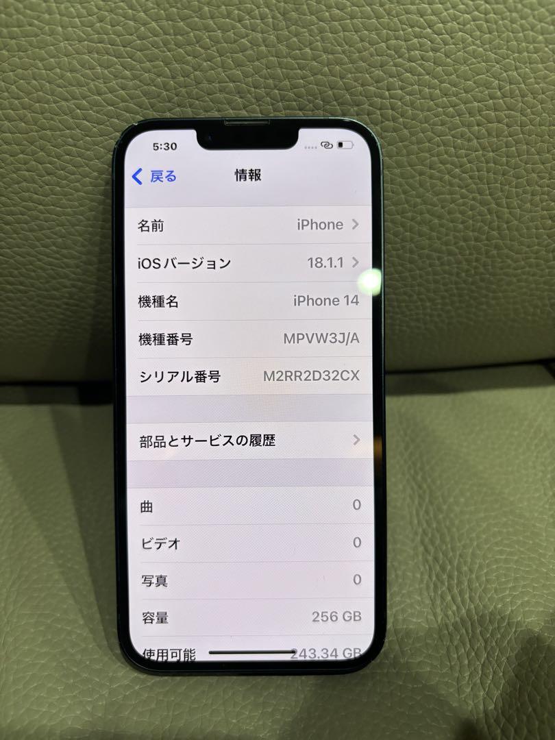 iPhone14 256g ミッドナイト SIMフリー