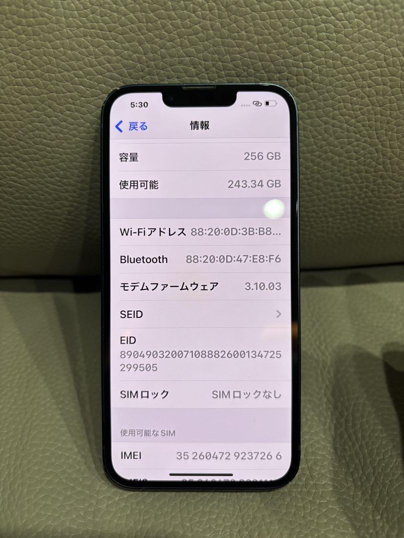 iPhone14 256g ミッドナイト SIMフリー