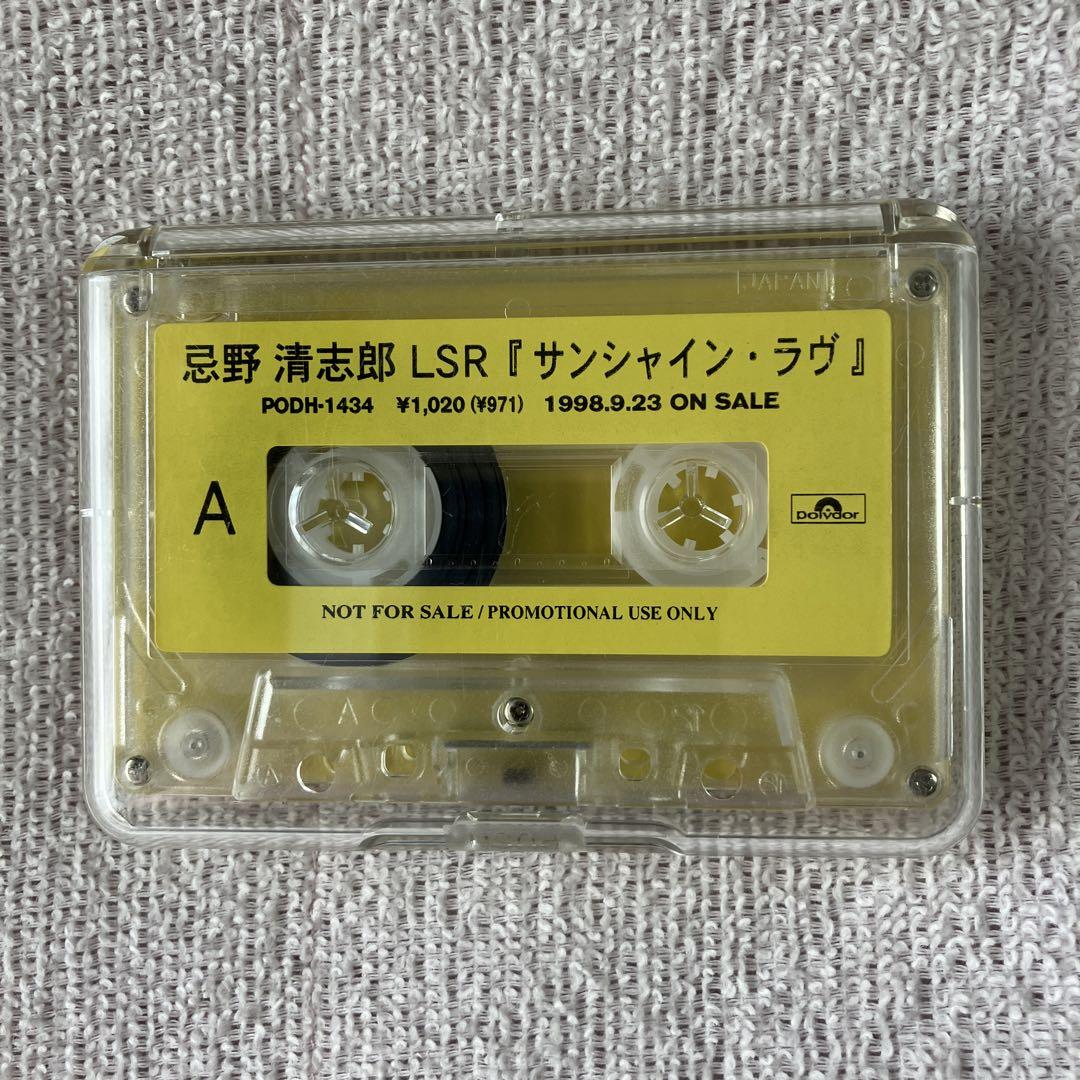 非売品（カセットテープ）忌野清志郎 Little Screaming Revue
