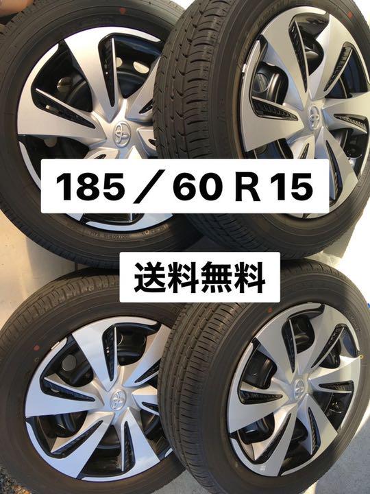 新車外しシエンタGクエロ　タイヤ・ホイールセット　送料込み