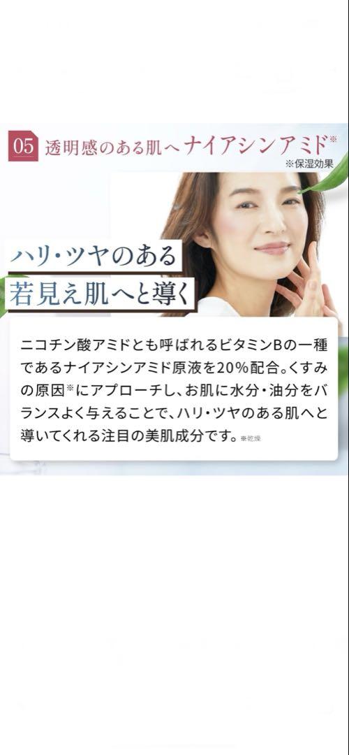 【新品】リニードル 美容液 針 マイクロニードル 15g 3本セット
