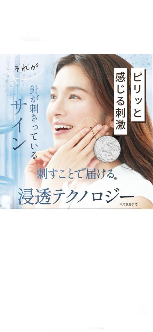 【新品】リニードル 美容液 針 マイクロニードル 15g 3本セット
